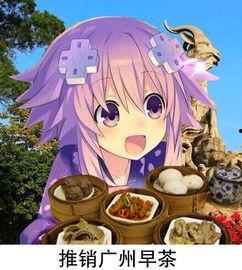 娱乐吃瓜酱旅行