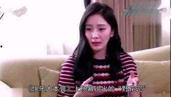 娱乐吃瓜酱飞鱼视频大全