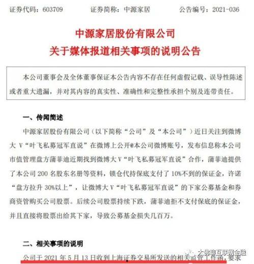 娱乐大爆料吃瓜情报处,独家爆料，带你领略幕后风云