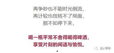 娱乐吃瓜报道文案短句搞笑