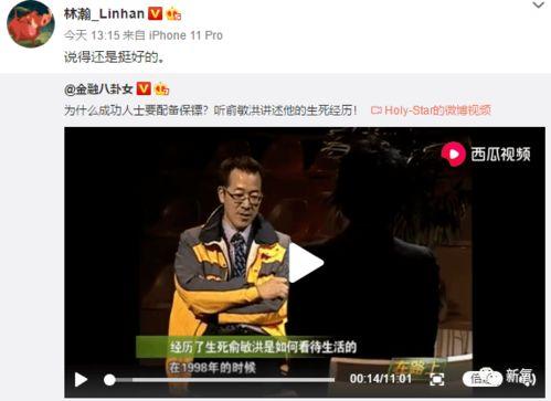 娱乐吃瓜酱音频在线观看