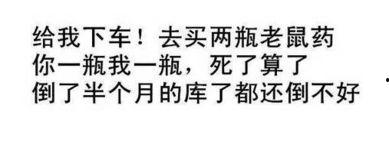 娱乐吃瓜经典语录搞笑版,笑料横生！娱乐吃瓜语录搞笑大盘点