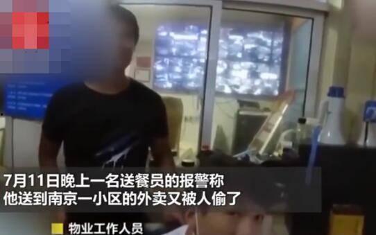 娱乐吃瓜酱偷外卖视频